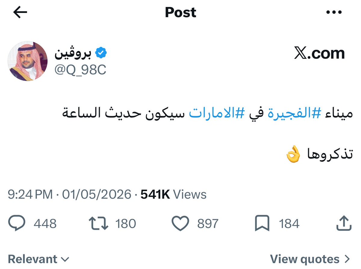 🔥RADFAN🔥 tweet media
