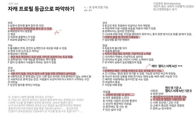 헬릭스 제담 tweet media