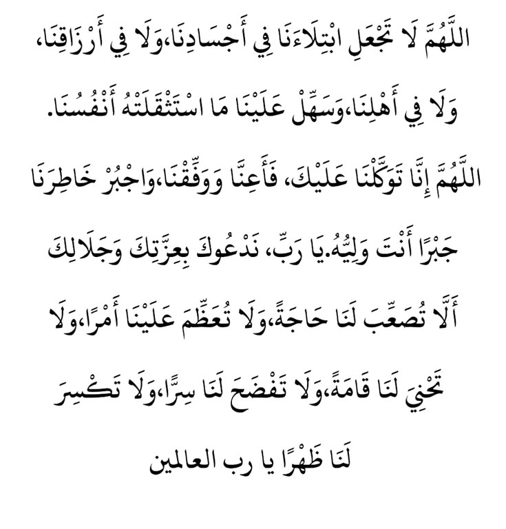 أذكار عظيمة tweet media