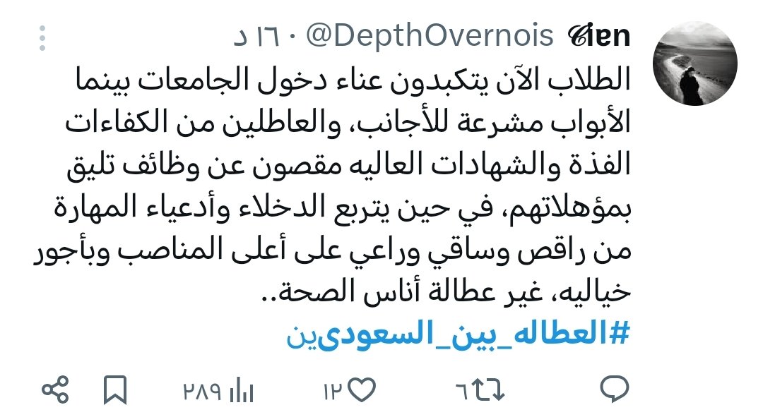 ابو رجاء tweet media