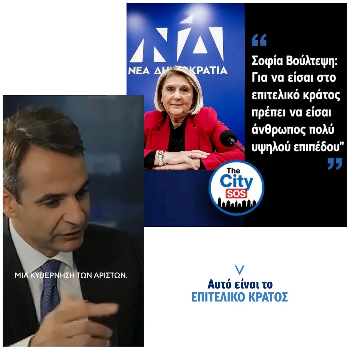 φαξμι.🏴‍☠️ tweet media