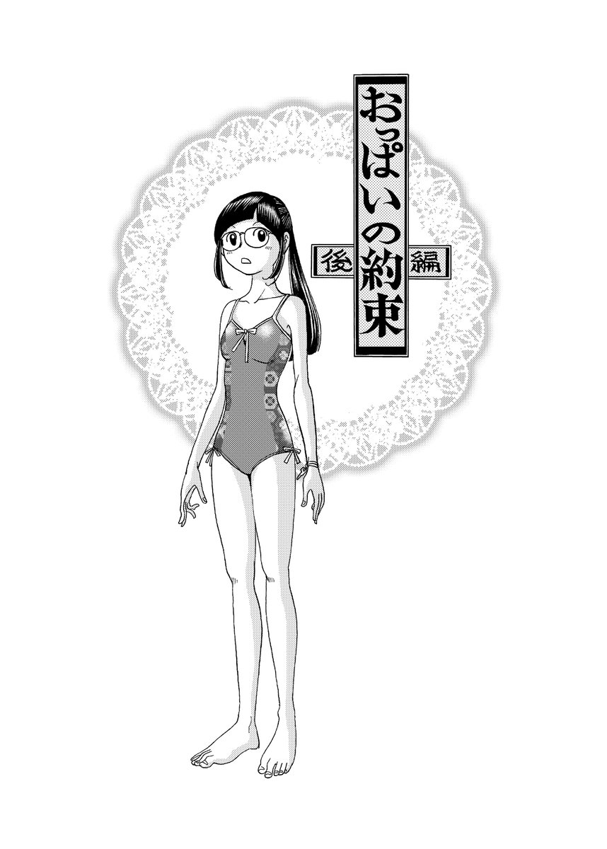 のんた丸孝 (@nontamaru) / Posts / X