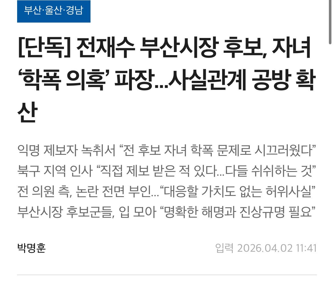 할미꽃 새미래민주당🐬🐬 tweet media