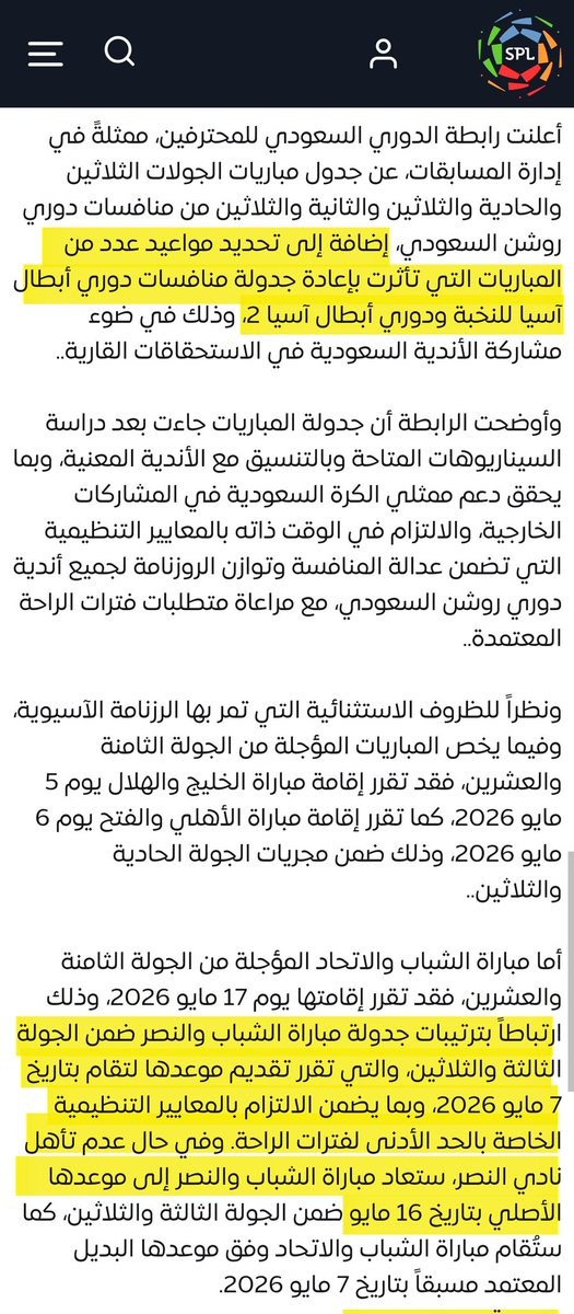 وليد🍋 ⁹⁰ tweet media