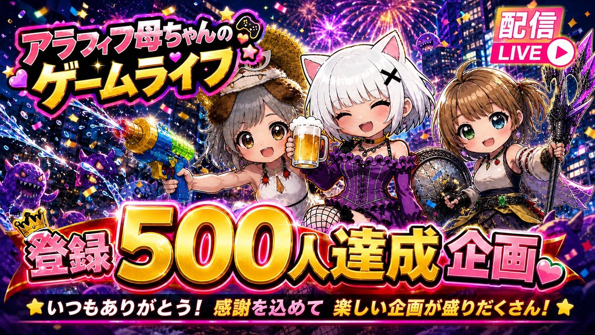 さくらてるたま tweet media