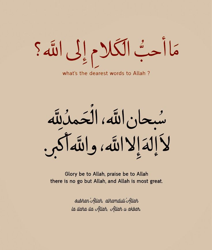 وَذَكِّرْ tweet media