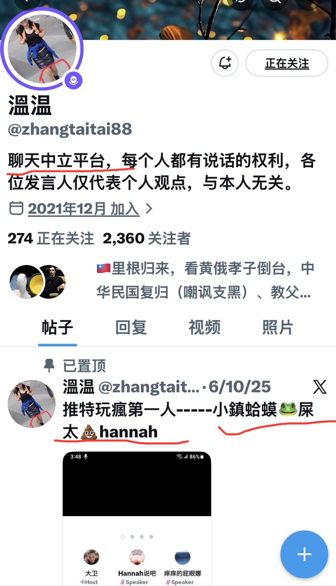 熵熵亮 tweet media