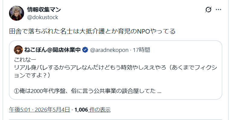 ねこぽん＠開店休業中 tweet media