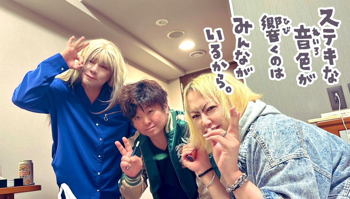 ✿.*･桜樹愛夢(*˘︶˘ꕤ).｡.:*ෆ⃛ tweet media