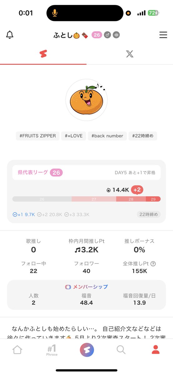ふとしんTV tweet media