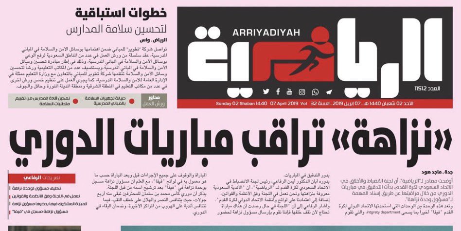 ماجد العالمي 48🏆 tweet media