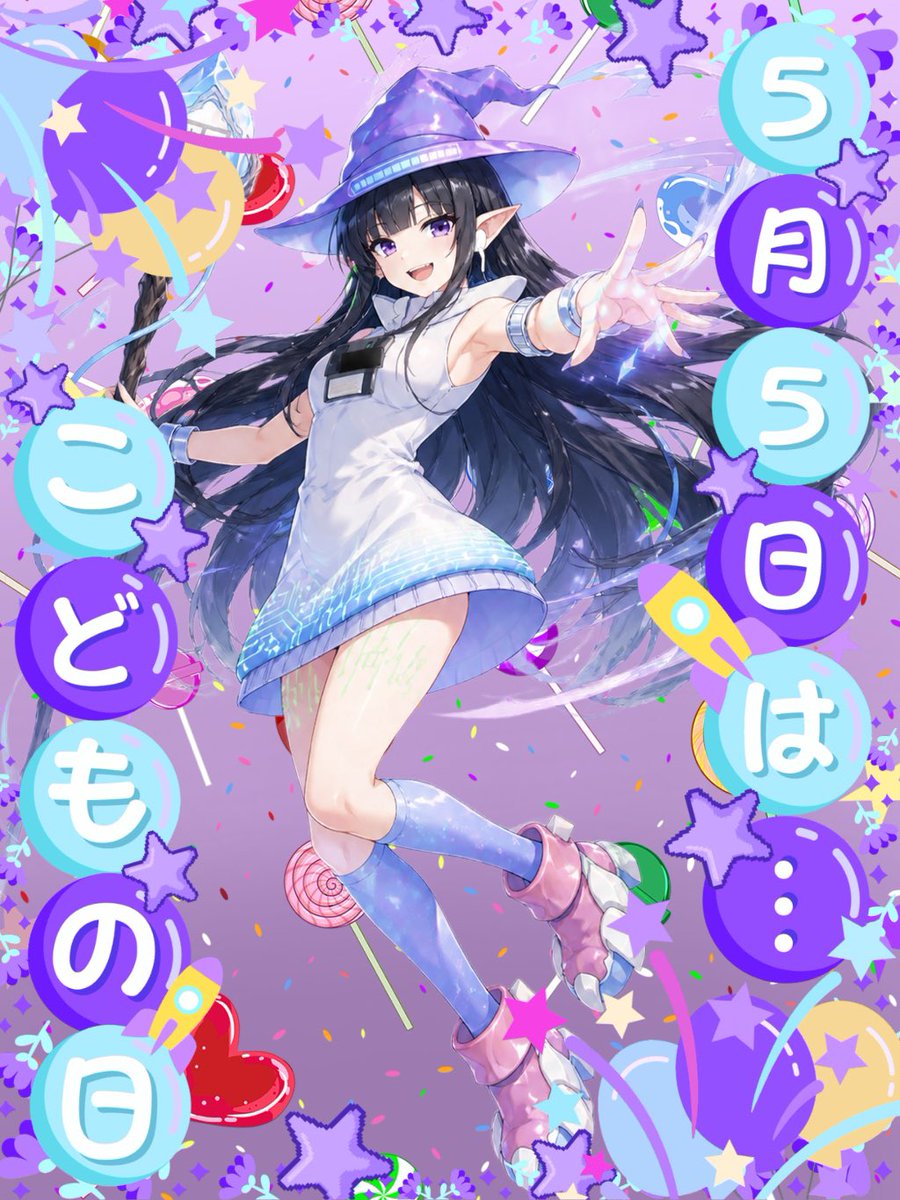フロッピー・幽魔・プロトコル🧙‍♀️💾(バナイベ68位thx!) tweet media