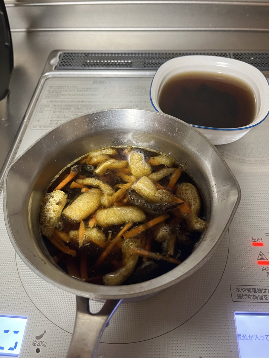 you_teng's tweet photo. ハレの日の食材を下ごしらえ中 https://t.co/xen1a3iR9p