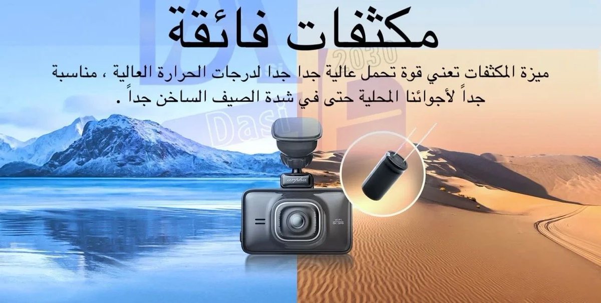 ²⁰³⁰داسي tweet media