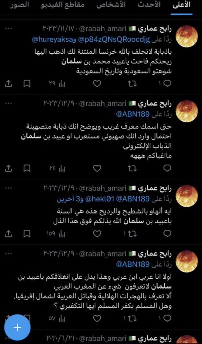 CYS | Faisal👨🏻‍💻 tweet media