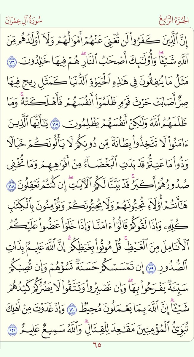 سليمان العجلان tweet media