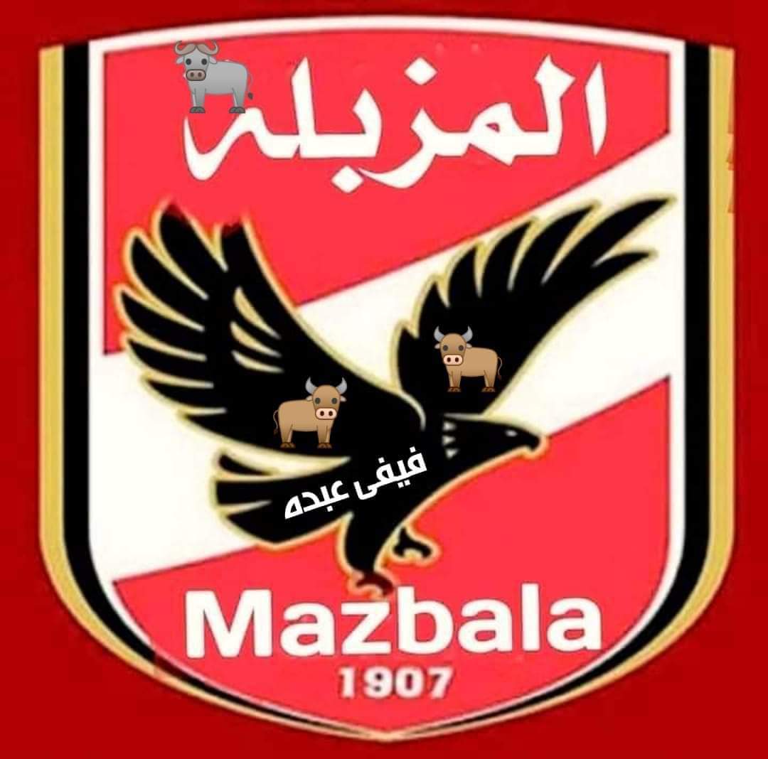 محمد عبدالوكيل جاب الله tweet media
