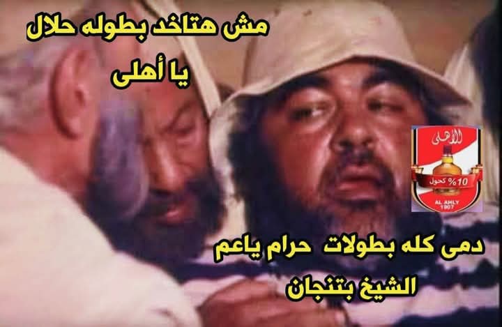 محمد عبدالوكيل جاب الله tweet media