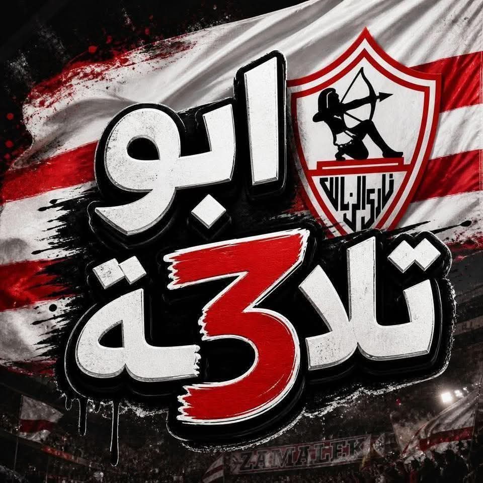 ِمِــيــمَــا🦅 tweet media
