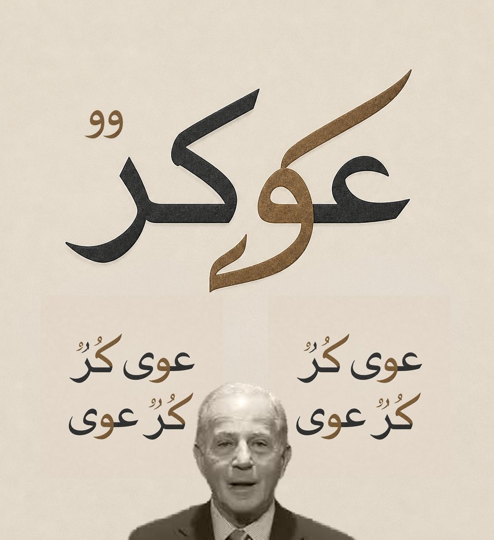 jamal cheaib | جمال شعيب tweet media