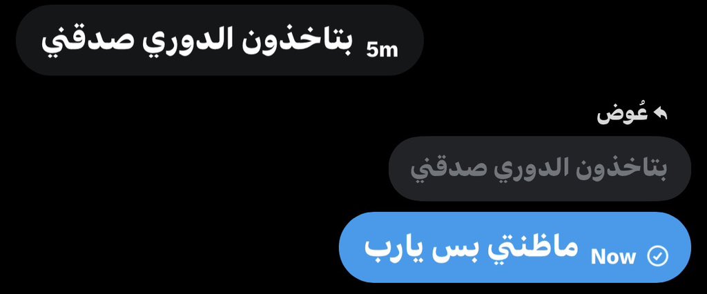 بن خالد 💜 . tweet media