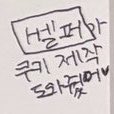블루 tweet media