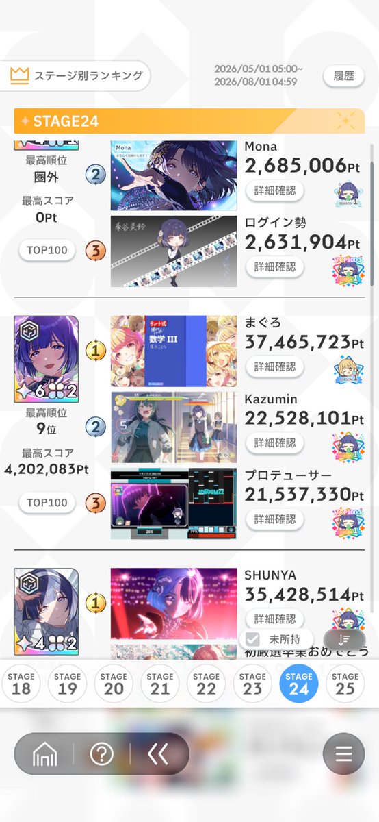 さいころ@ゲーム垢 tweet media