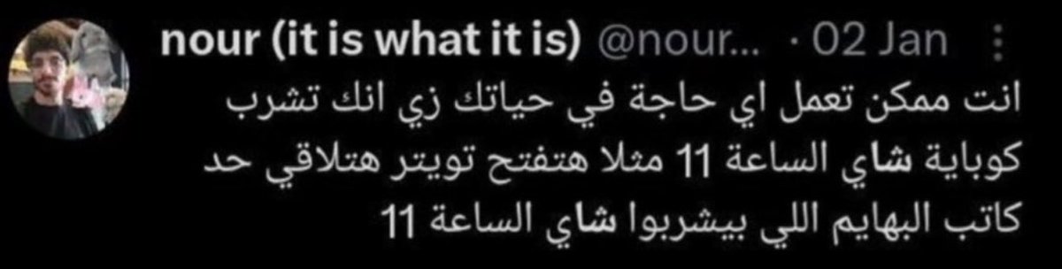 هاني tweet media