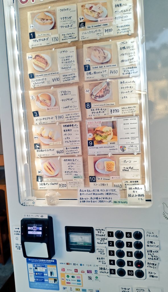5/5(火) 6:12 おはようございます。 穏やかな行楽日和になりそうな