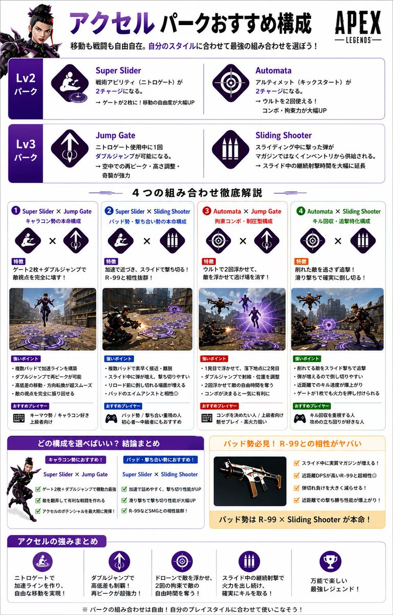 えぺるん 🎆 APEX応援 tweet media