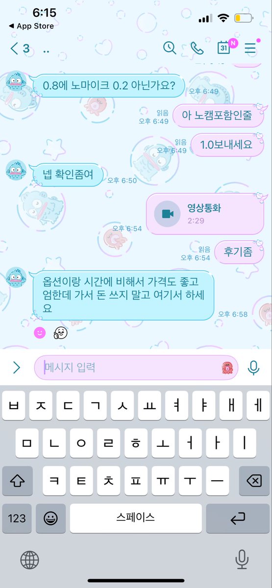 Dkdkd0yy's tweet photo. 아침부터 한발 빼야지??
다들 튀어와라 멍뭉이들아

https://t.co/elAYDR2EeT

#꼬평 #라관 #온플 https://t.co/hLQfI4Wu4a