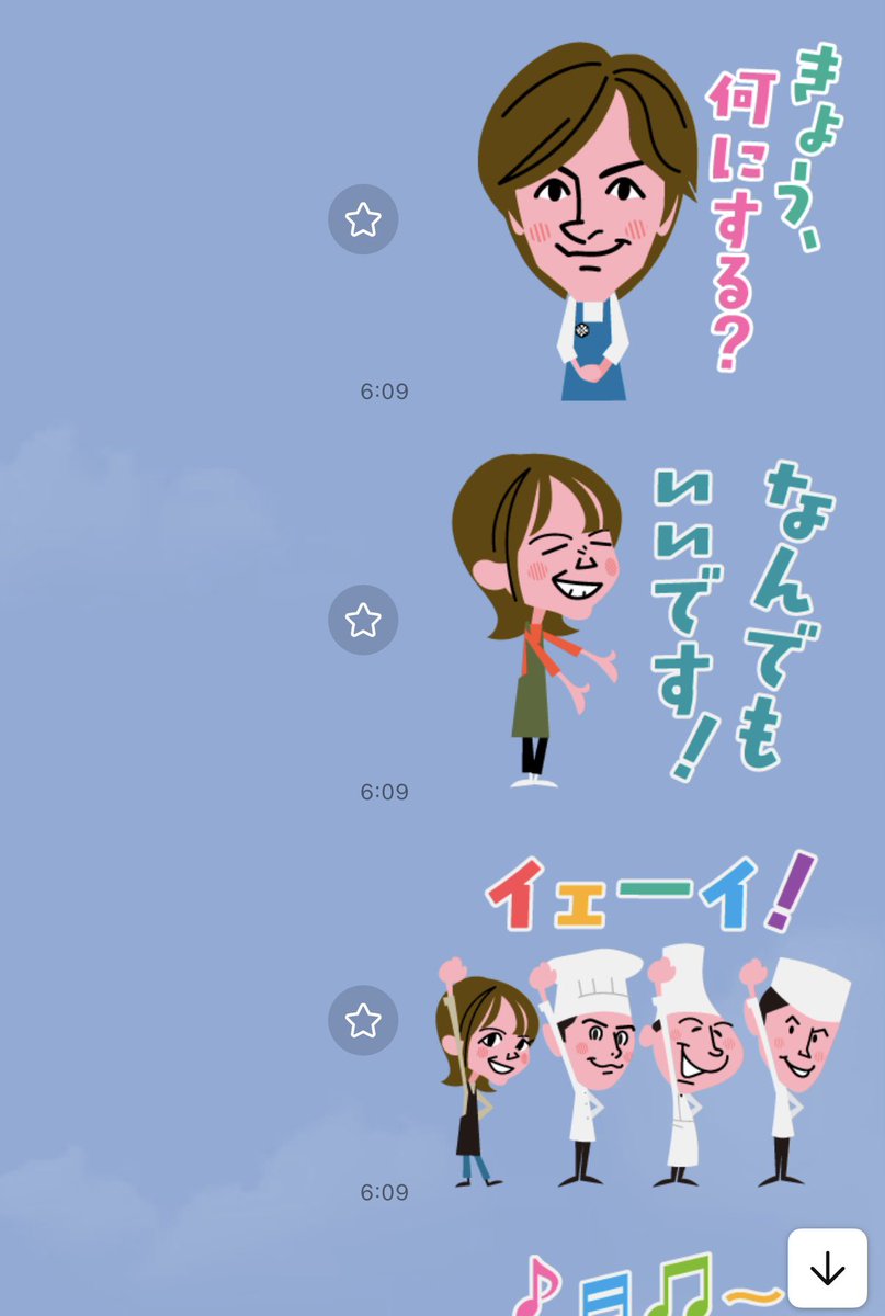 Daigo19780408's tweet photo. DAIGOも台所で

初のLINEスタンプ発売中！

無事ゲット！

俺も似てるし、先生方は更に似てる笑

LINEスタンプでDAIGOも台所で検索したらすぐ出てきます！

使ってください😊

ゆりさん似すぎ笑笑

#DAIGOも台所
#LINEスタンプ https://t.co/17qVOBBkRk