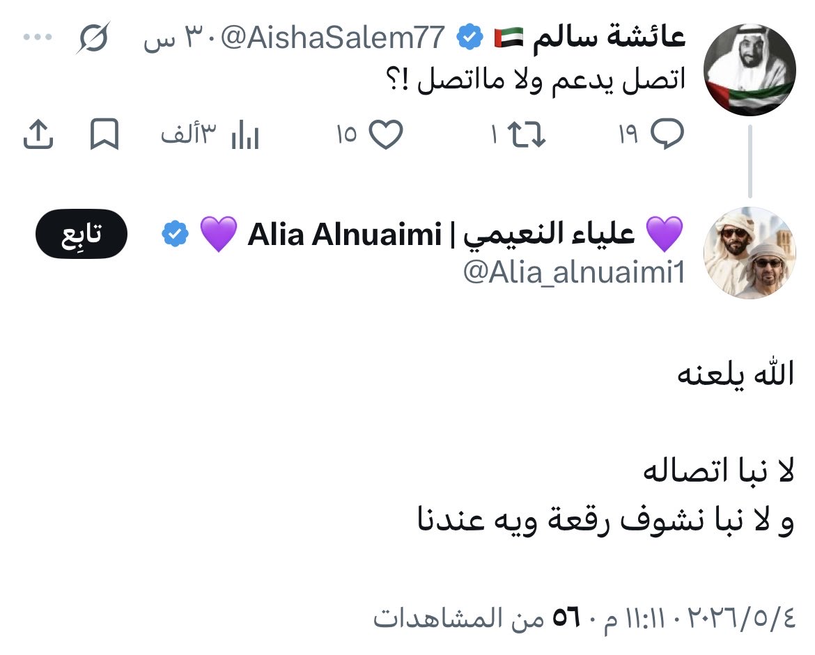 Angham🇸🇦🦅 tweet media
