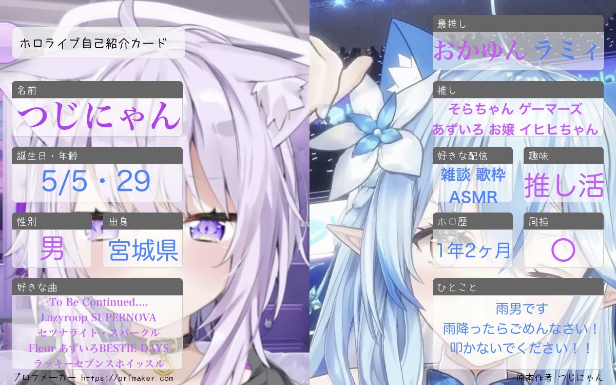 つじにゃん⛄️🍙 tweet media