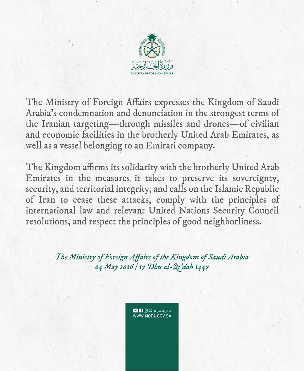 #Statement | The Foreign Ministry expresses the Kingdom of Saudi Arabia’s condemnation and denunciation in the strongest terms of the Iranian targeting—through missiles and drones—of civilian and economic facilities in the brotherly United Arab Emirates, as well as a vessel