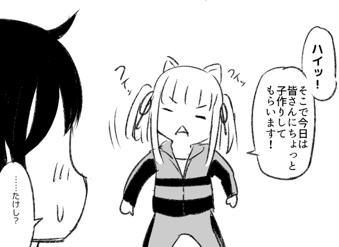 こどもの日は?

もちろん! 