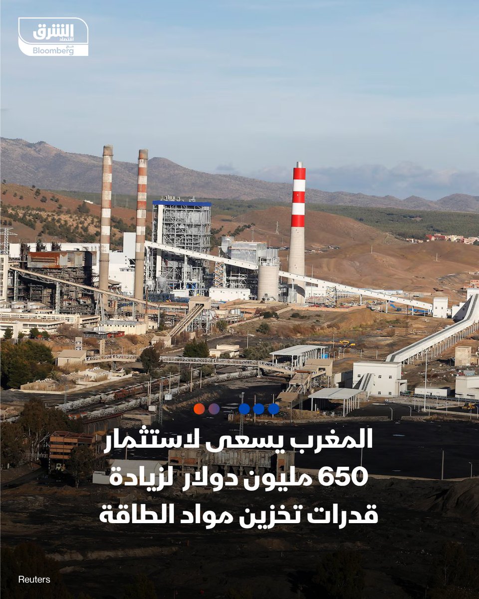 Asharq Business اقتصاد الشرق tweet media