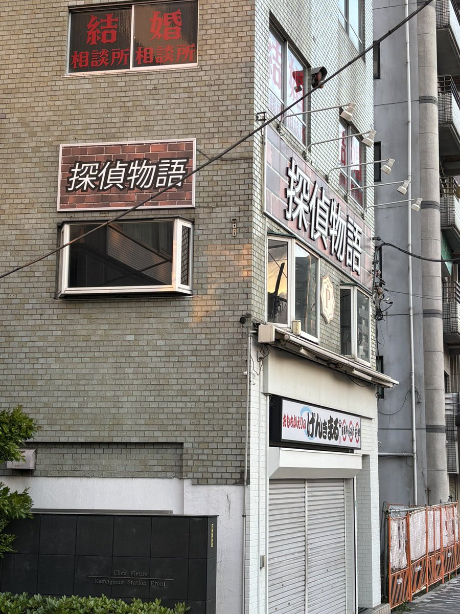 なかお tweet media