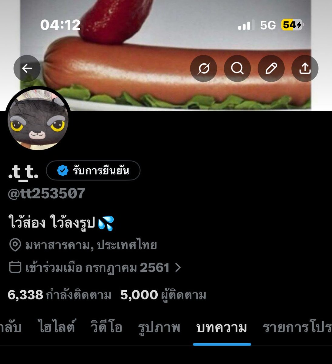 .t_t. (@tt253507) / Posts / X