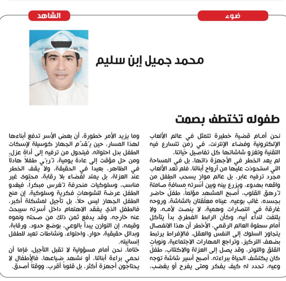 الإخبارية نيوز tweet media