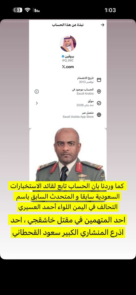 يا اغلى ما املك وطني 🫡🇦🇪🫶🏻 tweet media