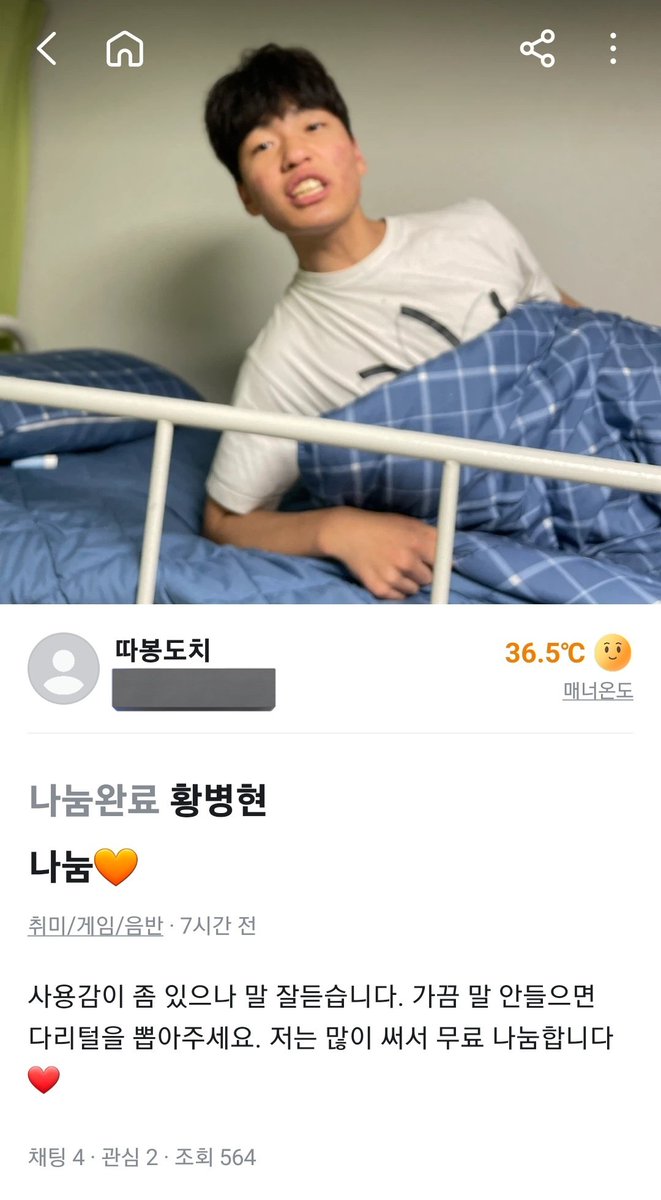 유사장 tweet media