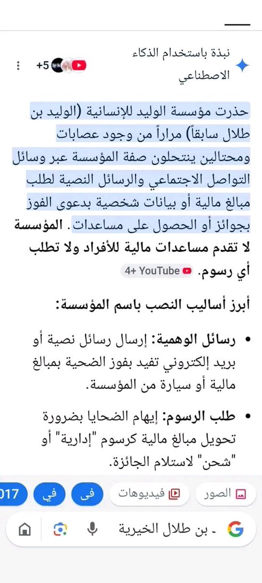 حفظي الرفاعي tweet media