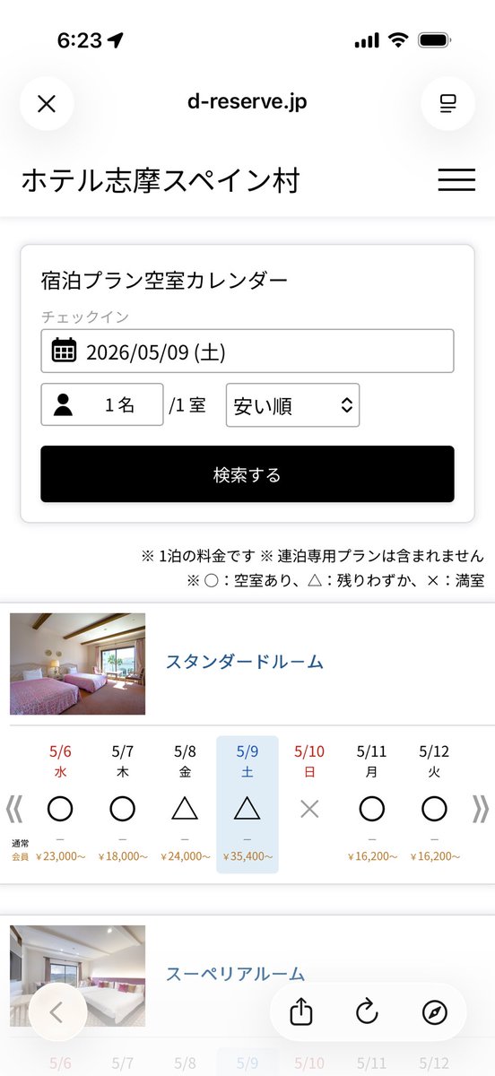 ムニエル＠5/9-5/10 ヤバT タンクフェス2026 tweet media