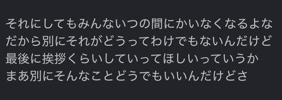 現実もTwitterもみんなこれ