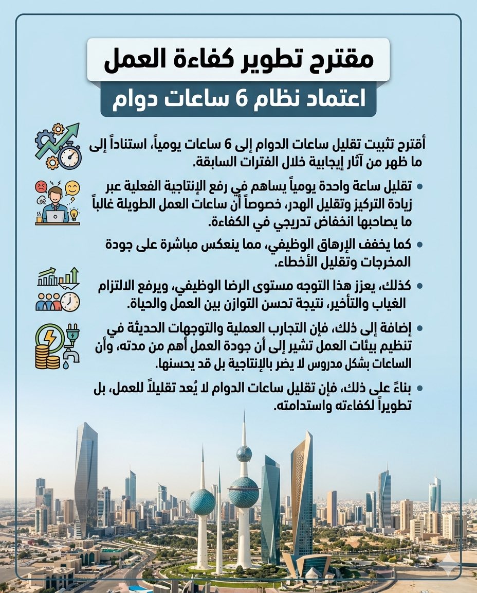عطّالي | مرزوق الحصم tweet media