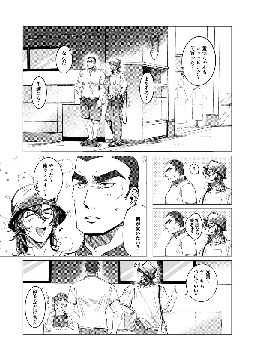 みかんこぞう tweet media