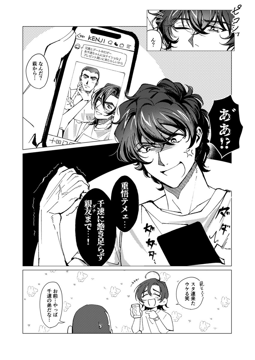 みかんこぞう tweet media