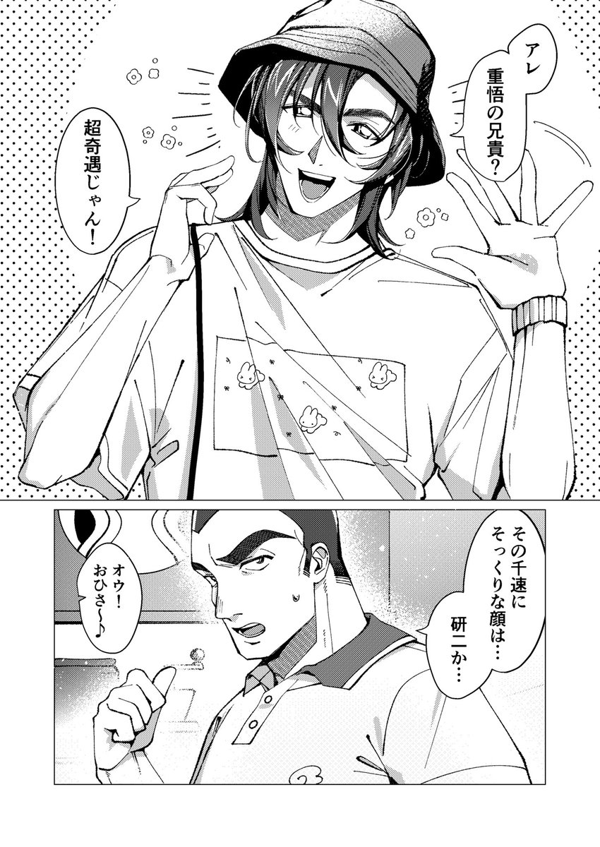 みかんこぞう tweet media