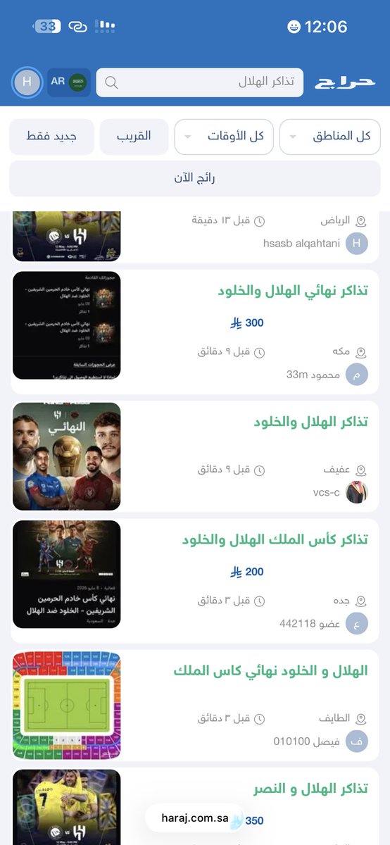 Ibrahim Mohammed tweet media